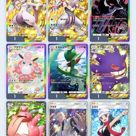 ポケポケ クラウン2枚