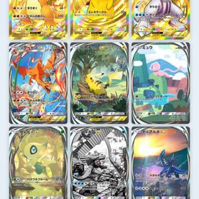 ポケポケ 引退垢