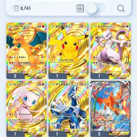 ポケポケ引退 クラウン5種類図鑑コンプ垢引退垢 イマーシブ7枚 1500枚以上ポケポケ石垢アカウント販売（引退の為）アカウント販売再出品！引退垢！クラウン ミュウ1枚 イマーシブ 計9枚 ディアル...クラウンミュウ アカウント急ぎなので安く売ります。イマーシブピカチュウ、ミュウツー ・EXリザードン、ミュウツー×2ポケポケデータイマーシブ ディアルガex 星2 ダークライex ダークライex ×2 パチ...クラウンなど 引退プレイしている時間がなくなったので引退しますポケポケランク42クラウンミュウ 環境デッキ 本日のみタイムセールですクラウンレア4枚所持！図鑑コンプリートアカウント引退垢ポケポケアカウント販売ポケポケ引退垢 課金10000円破格❗️総額10万課金❗️ポケポケミュウツーデッキ構築可能、その他セレビィデッキ等ポケモン引退アカウントアカウント販売プテラ、ビジョットデッキ以外全部できる クラウン1枚所持ポケポケ引退アカウントアカウントパック図鑑コンプ、環境デッキプテラex以外構築可能レアキャラサポートキャラ全てポケポケ 引退垢ポケポケ 引退ポケポケポケポケポケポケ
