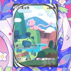 ポケポケデータ