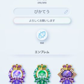ポケポケ(金称号3つあり)