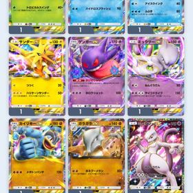 ポケポケ 【クラウンカードやミュウツー、ピカチュウ等】