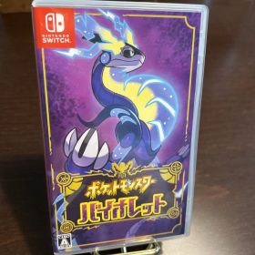 ポケットモンスター バイオレット 任天堂Switch