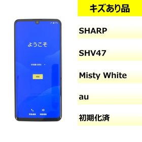 AQUOS zero2 新品 15,800円 中古 8,880円 | ネット最安値の価格比較