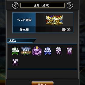 プロスピAアカウント販売プロ野球スピリッツプロスピ 巨人純正！おすすめ はじめてでも安心 90日補償つきアカウントlock_outline プロスピアカプロスピアカプロスピ引退垢 極41体以上 急ぎですプロスピアカウント販売巨人純正プロスピ最強アカウント リアタイ最強エナジー2605スピリッツ100000超えプロスピデータリアタイ球神青リボン持ちリーグ銀枠アカウント巨人純正＋阪神純正作り中垢オリックス純正スピ101190プロスピA オリックス純正プロスピ引退垢引退垢！即購入可引退垢！即購入可プロ野球スピリッツつよつよ⭐︎極67体！西武純正可！最強アカ！！ソフバ多めプロスピA 育成アカウント 引退するのでお譲りしますプロスピA最強アカウント純正もできます！皆んなが欲しい選手大体います！アカウント販売アカウント販売引退垢アカウント販売プロスピアカウントです！アカウント販売初心者のアカウントです。プロスピ 打者大谷、バース、落合、EX坂倉、高橋由伸、山本由伸...オリ純正引退します！！LV148 エナ128 リアタイ特化