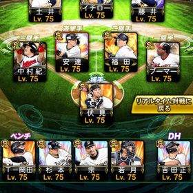 プロスピA オリックス純正