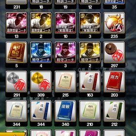 プロスピa 引退垢