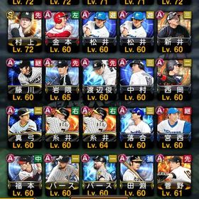 プロスピアカウント売ります！