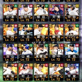 プロスピa アカウント