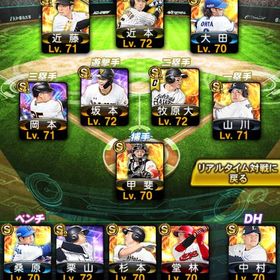 プロ野球スピリッツA