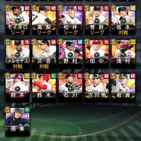 プロ野球スピリッツA