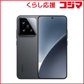 【 新品 未開封 】 XIAOMI シャオミ SIMフリースマートフォン XIAOMI 15 6.36インチ メモリ/ストレージ:12GB/512GB ブラック MZB0KEAJP 未使用 送料無料