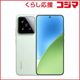 【 新品 未開封 】 XIAOMI シャオミ SIMフリースマートフォン XIAOMI 15 6.36インチ メモリ/ストレージ:12GB/512GB グリーン MZB0KEDJP 未使用 送料無料