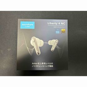 アンカー(Anker)のAnker Soundcore Liberty 4 NC(ヘッドフォン/イヤフォン)