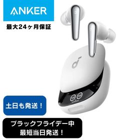 アンカー 完全ワイヤレスイヤホン Anker Soundcore Liberty 4 Pro Bluetooth パールホワイト