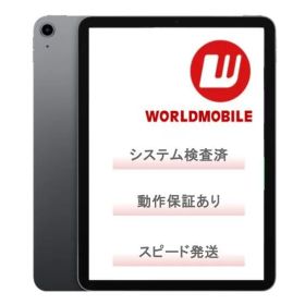 【可】 Wi-Fi iPad Air 10.9インチ 第4世代 (Air4) 64GB 1年保証あり Air第4世代