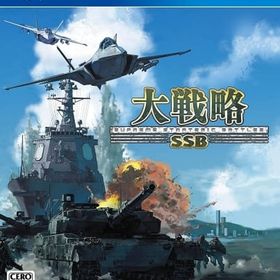 大戦略SSB PS4ソフト