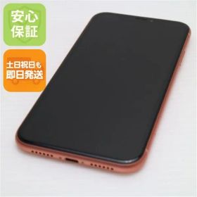超美品 SIMフリー iPhoneXR 128GB コーラル ピンク スマホ 白ロム 即日発送 Apple iphone XR 土日祝発送OK 03000