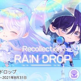 【ココリウムフルセット】追想レインドロップ | ポケコロツイン(ポケツイ)のアカウントデータ、RMTの販売・買取一覧