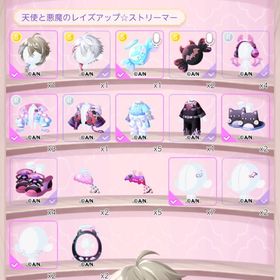 引退垢 | ポケコロツイン(ポケツイ)のアカウントデータ、RMTの販売・買取一覧