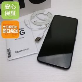 安心保証 超美品 Rakuten BIG ブラック スマホ 白ロム 楽天 即日発送 土日祝発送