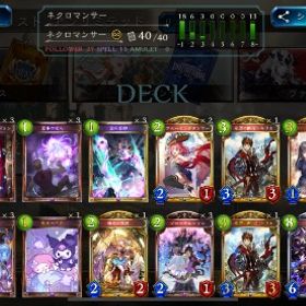 カードスキン 限定課金スキン多数 | シャドバ(シャドウバース)のアカウントデータ、RMTの販売・買取一覧