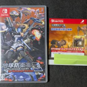 地球防衛軍3 for Nintendo Switch コード付き