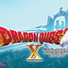 直接購入可 1億ゴールド 複数可 即時取引！ | ドラクエ10(DQX)のアカウントデータ、RMTの販売・買取一覧