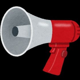 （トレード）mobage 即売メガホン1000 おまけ マジカルクロック 1時間 500 | ガルショのアイテム、RMTの販売・買取一覧