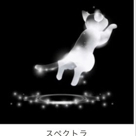 GREE ガルショ スペクトラ | ガルショのアイテム、RMTの販売・買取一覧