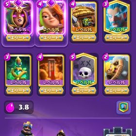 引退垢【カンスト多数】安いから早い者勝ち❗️ | クラロワ(クラッシュロワイヤル)のアカウントデータ、RMTの販売・買取一覧