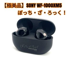 【極美品】SONY WF-1000XM5 ぼっち・ざ・ろっく！