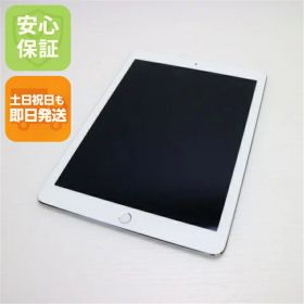 【中古】 超美品 iPad Pro 9.7インチ Wi-Fi 128GB シルバー タブレット 本体 安心保証 即日発送 Apple 土日祝発送OK