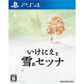 【中古】[PS4]いけにえと雪のセツナ(10440260)