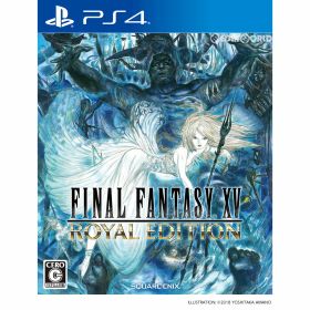 【中古】[PS4] ファイナルファンタジーXV ロイヤルエディション(FINAL FANTASY XV ROYAL EDITION) スクウェア・エニックス (20180306)