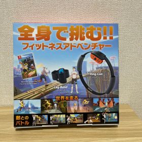 リングフィット アドベンチャー