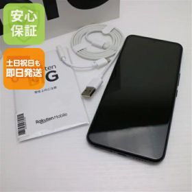 【中古】 超美品 Rakuten BIG ブラック 安心保証 即日発送 スマホ 白ロム 楽天 土日祝発送OK