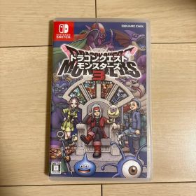 Switch ドラゴンクエストモンスターズ3 魔族の王子とエルフの旅