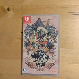 天穂のサクナヒメ Nintendo Switch