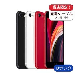 整備済み品 iPhone SE2 128GB ランクD 中古 スマホ スマートフォン 本体 SIMフリー アイフォン シムフリー