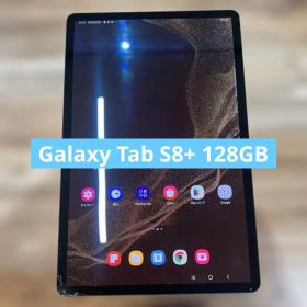 M830 Galaxy Tab S8+ 128GB