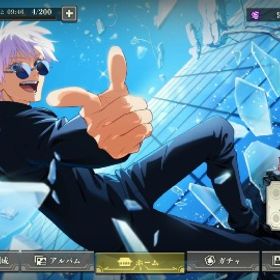 無量空処五条３凸宿儺１凸五条全種揃ってます | ファンパレ(呪術廻戦ファントムパレード)のアカウントデータ、RMTの販売・買取一覧