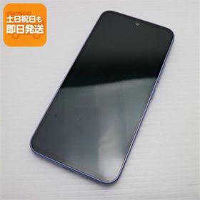 美品 SC-53D Galaxy A54 5G オーサムバイオレット DoCoMo スマホ SAMSUNG 即日発送 あすつく 土日祝発送OK