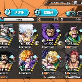 超フェス6体 | バウンティラッシュのアカウントデータ、RMTの販売・買取一覧