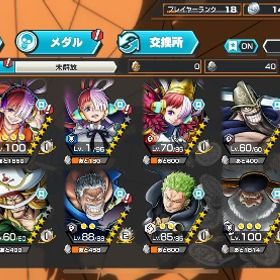 🌈サターン、ガープ、コビー、ロジャー、ウタ3種います！！ | バウンティラッシュのアカウントデータ、RMTの販売・買取一覧