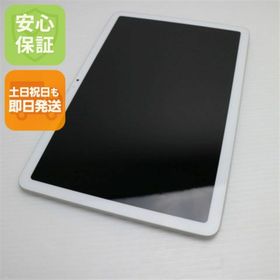 Google Pixel Tablet 新品 50,000円 中古 49,500円 | ネット最安値の