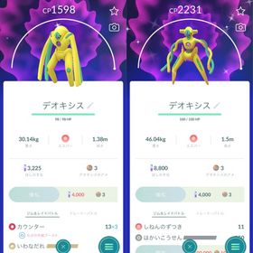 🔥✨色違いデオキシス（ノーマル）とデオキシス（ディフェンス） | ポケモンGOのアカウントデータ、RMTの販売・買取一覧