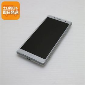 超美品 SO-05K Xperia XZ2 Compact ホワイト スマホ 即日発送 スマホ 白ロム 中古 DoCoMo SONY あすつく 土日祝発送OK