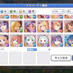 引退アカウント | プリンセスコネクト(プリコネR)のアカウントデータ、RMTの販売・買取一覧