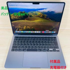 P48 美品 Apple MacBook Air M2 8GB 256GB
